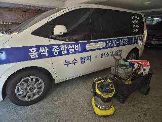 현장 도착 첫 모습